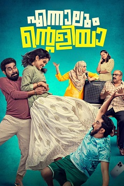 Download - Ennalum Ente Aliya (2023) WebRip Malayalam ESub 480p 720p 1080p