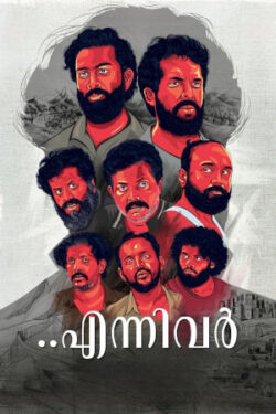 Download Ennivar (2023) WebRip Malayalam ESub 480p 720p