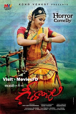 Download - Geethanjali (2014) WebRip [Tamil + Telugu] ESub 480p 720p 1080p