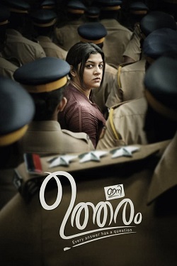 Download - Ini Utharam (2022) WebRip Malayalam ESub 480p 720p 1080p