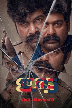 Download - Iratta (2023) WebRip Malayalam ESub 480p 720p 1080p