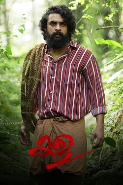 Download - Kala (2021) WebRip [Hindi + Malayalam] ESub 480p 720p