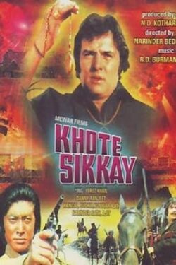 Download Khote Sikkay (1974) WebRip Hindi ESub 480p 720p