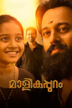 Download Malikappuram (2022) WebRip Kannada ESub 480p 720p