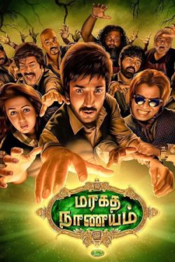 Download Maragadha Naanayam (2017) WebRip Tamil ESub 480p 720p