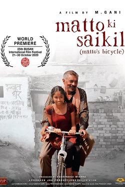 Download - Matto Ki Saikil (2022) WebRip Hindi ESub 480p 720p 1080p