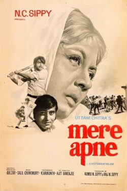 Download Mere Apne (1971) WebRip Hindi ESub 480p 720p