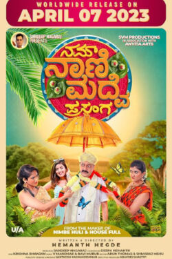 Download Nam Naani Madve Prasanga (2023) WebRip Kannada ESub 480p 720p