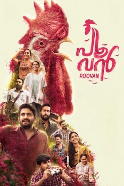 Download - Poovan (2023) WebRip Malayalam 480p 720p 1080p