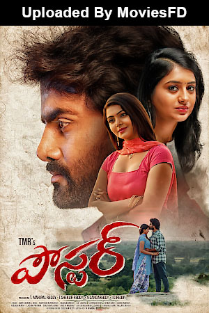 Download - Poster (2021) WebRip Telugu ESub 480p 720p