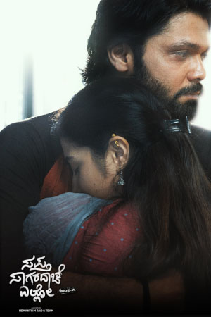 Download Sapta Sagaradaache Ello – Side A (2023) WebRip [Tamil + Telugu + Malayalam] ESub 480p 720p