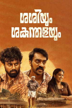 Download Sashiyum Sakunthalayum (2023) WebRip Malayalam ESub 480p 720p