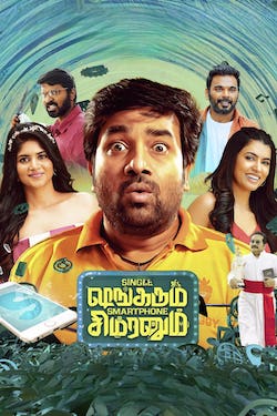 Download - Single Shankarum Smartphone Simranum (2023) WebRip Tamil ESub 480p 720p 1080p