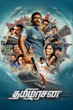 Download Tamilarasan (2023) WebRip Tamil ESub 480p 720p