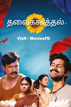 Download - Thalaikoothal (2023) WebRip Tamil ESub 480p 720p 1080p