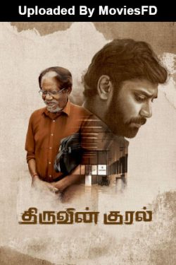 Download Thiruvin Kural (2023) WebRip Tamil ESub 480p 720p