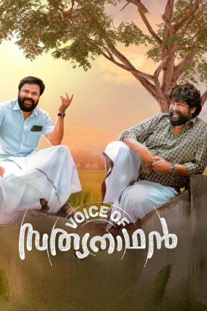 Download Voice of Sathyanathan (2023) WebRip Malayalam ESub 480p 720p