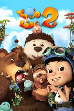 Download Yugo and Lala 2 (2014) WebRip [Hindi + Chinese] ESub 480p 720p