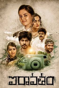 Iravatham (2022) WebRip Telugu 480p 720p 1080p Download - Watch Online