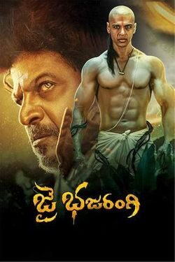 Jai Bhajrangi (2021) Web-Dl Telugu 480p 720p 1080p Download - Watch Online