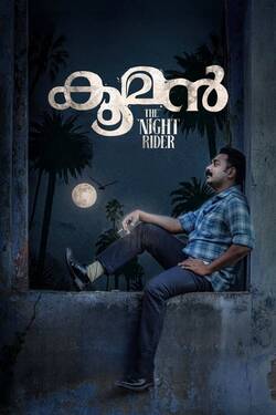 Kooman (2022) WebRip Malayalam 480p 720p 1080p Download - Watch Online