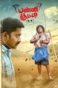 Panni Kutty (2022) WebRip Tamil 480p 720p 1080p Download - Watch Online