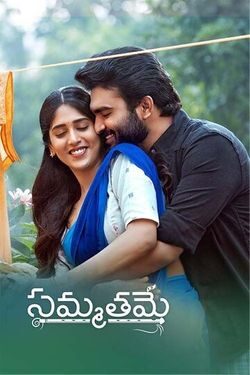 Sammathame (2022) WebRip Telugu 480p 720p 1080p 2160p Download - Watch Online