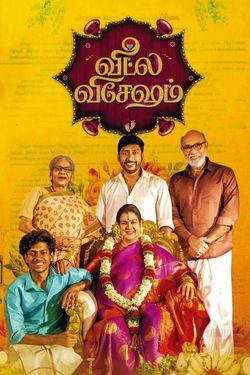 Veetla Vishesham (2022) WebRip Tamil 480p 720p 1080p Download - Watch Online